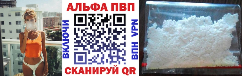 гидра рабочий сайт  Берёзовка  A PVP СК 
