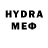 Меф мука M III