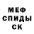Alpha-PVP СК КРИС CherryAnx