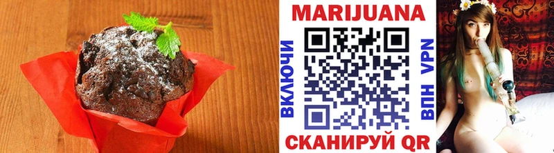 ссылка на мегу зеркало  Берёзовка  Еда ТГК марихуана 