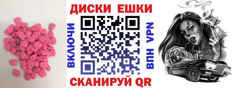 ЭКСТАЗИ 99%  наркотики  Берёзовка 