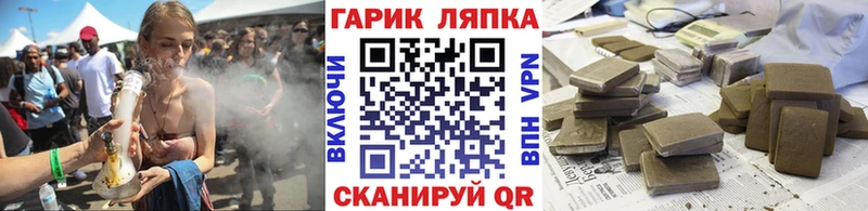 купить наркотики цена  Берёзовка  ссылка на мегу маркетплейс  Гашиш гашик 