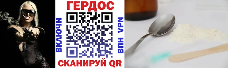 где можно купить OMG зеркало ГЕРОИН герыч Берёзовка