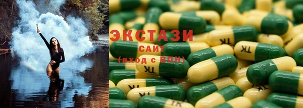 кокаин VHQ Богородск