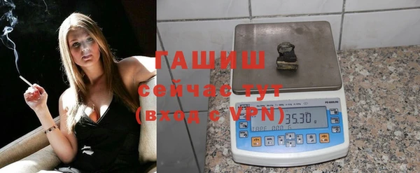 кокаин VHQ Богородск
