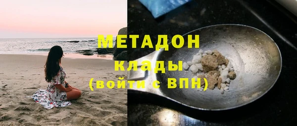 кокаин VHQ Богородск