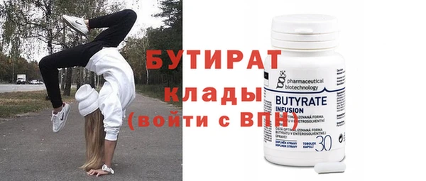 кокаин VHQ Богородск