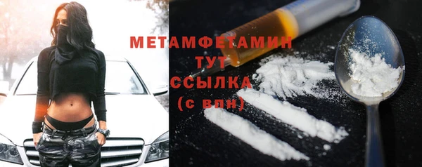 jwh Богородицк