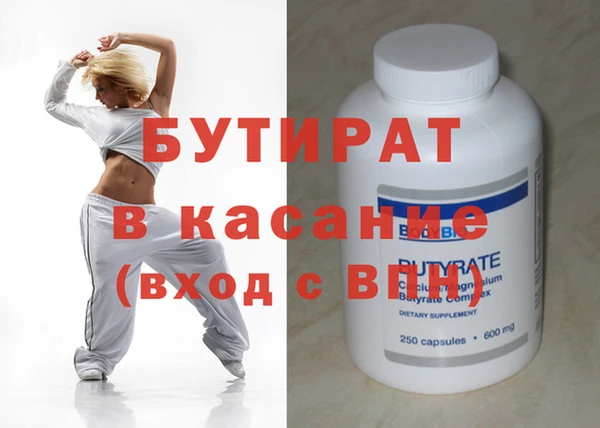 кокаин VHQ Богородск