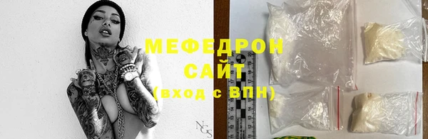 jwh Богородицк