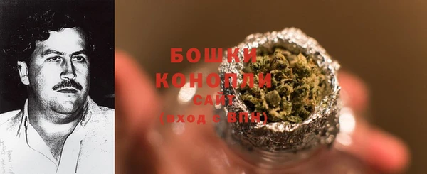 кокаин VHQ Богородск