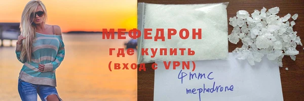 кокаин VHQ Богородск