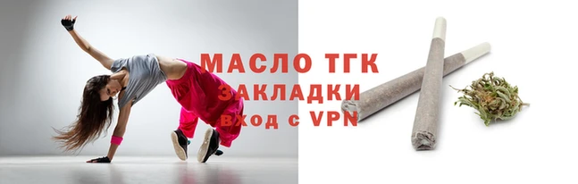 jwh Богородицк