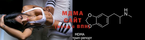 кокаин VHQ Богородск
