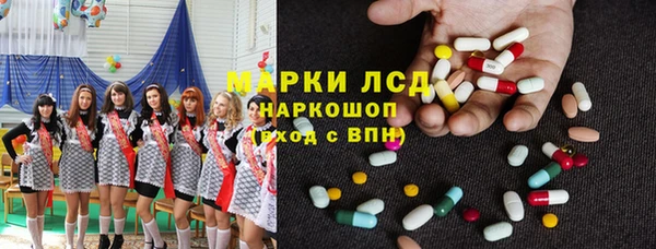кокаин VHQ Богородск