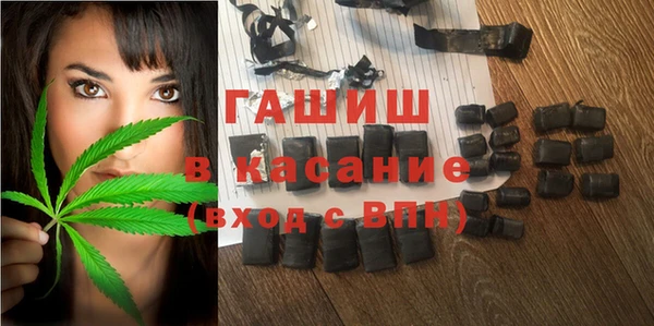 кокаин VHQ Богородск