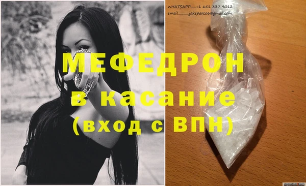 кокаин VHQ Богородск