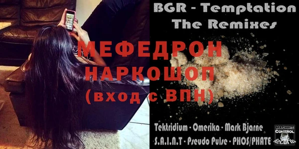 кокаин VHQ Богородск