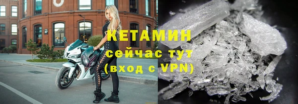 кокаин VHQ Богородск