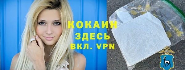кокаин VHQ Богородск