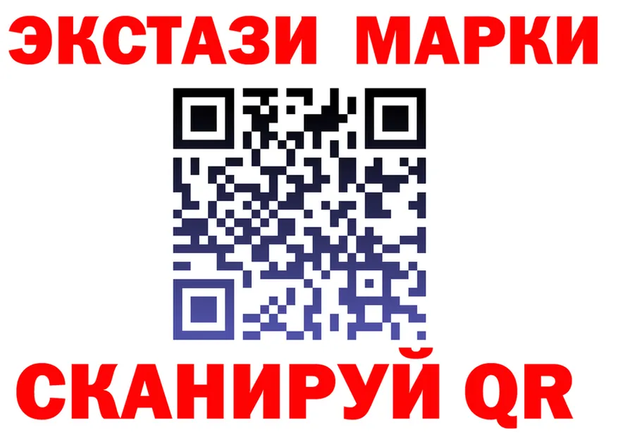 ГАШ Изолятор онион это mega Берёзовка