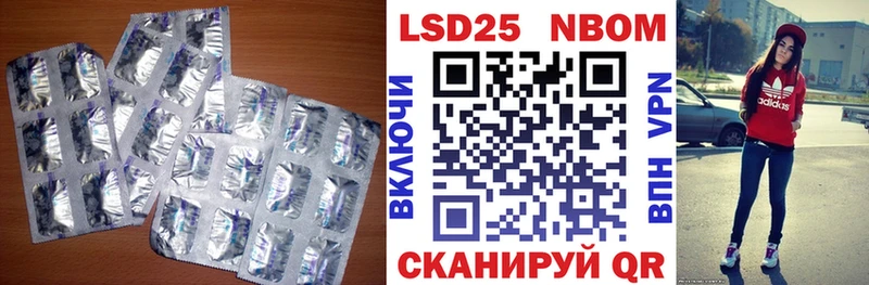 Лсд 25 экстази кислота  нарко площадка клад  Берёзовка  продажа наркотиков  ОМГ ОМГ как зайти 