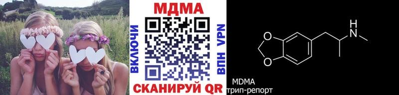 нарко площадка клад  купить наркотики цена  Берёзовка  MDMA Molly 