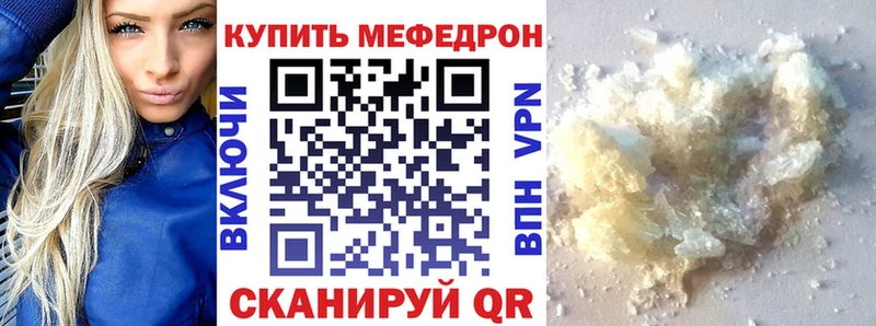 где купить наркоту  Берёзовка  МЕФ VHQ 