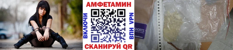 где найти   Берёзовка  МЕТАМФЕТАМИН Декстрометамфетамин 99.9% 