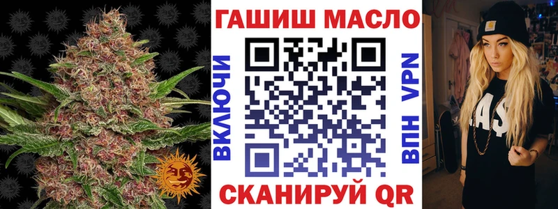 наркошоп  Берёзовка  Дистиллят ТГК THC oil 